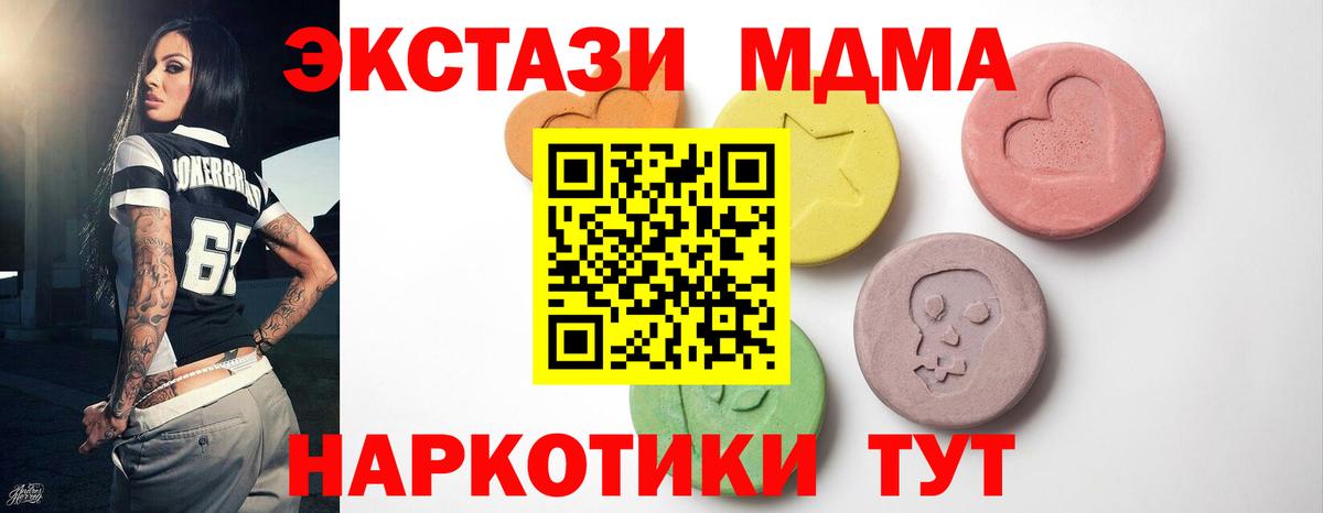 Ecstasy TESLA Подольск