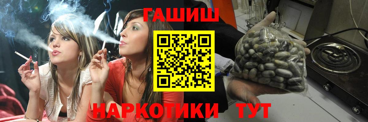 Гашиш индика сатива Подольск