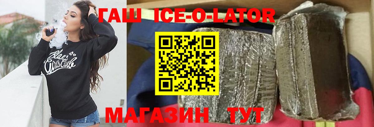 Подольск  Гашиш убойный  ГАШИШ гарик  Вход с VPN 