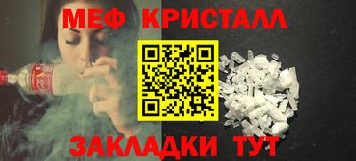 кокаин Севастополь