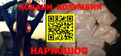 винт Северобайкальск