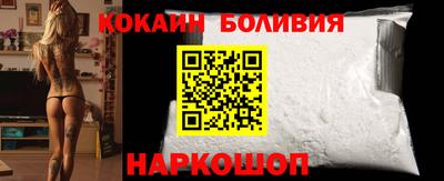 винт Северобайкальск