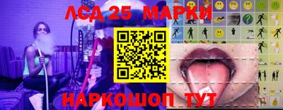 винт Северобайкальск