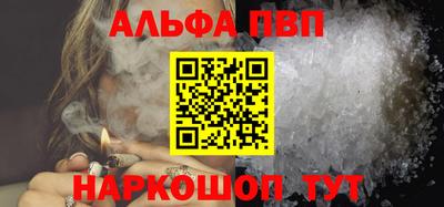кокаин Севастополь