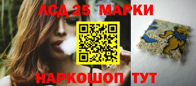 винт Северобайкальск