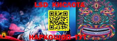 винт Северобайкальск