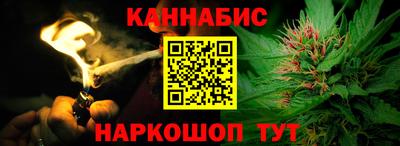 кокаин Севастополь