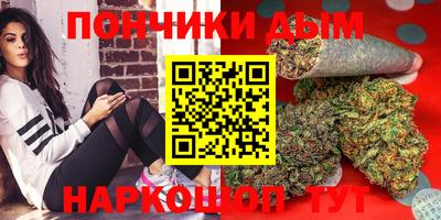 кокаин Севастополь