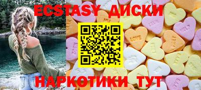 винт Северобайкальск