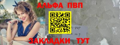 винт Северобайкальск
