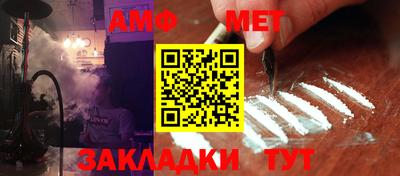 винт Северобайкальск