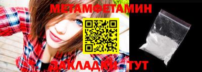 винт Северобайкальск
