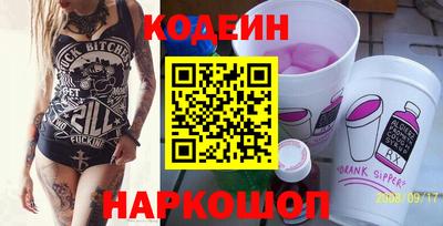 винт Северобайкальск