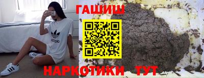 винт Северобайкальск