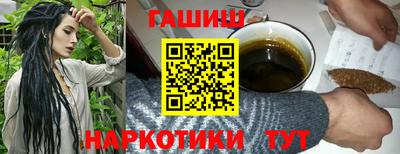 винт Северобайкальск