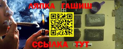 винт Северобайкальск
