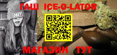 винт Северобайкальск