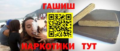 кокаин Севастополь