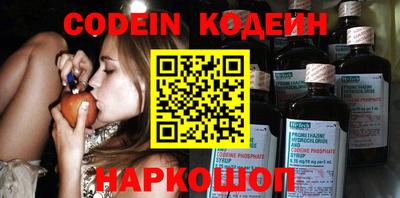 кокаин Севастополь