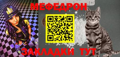 кокаин Севастополь