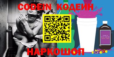 кокаин Севастополь