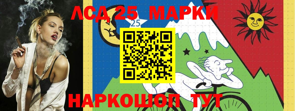 ЛСД экстази ecstasy  LSD-25 экстази кислота  Подольск  hydra зеркало  Вход с VPN 