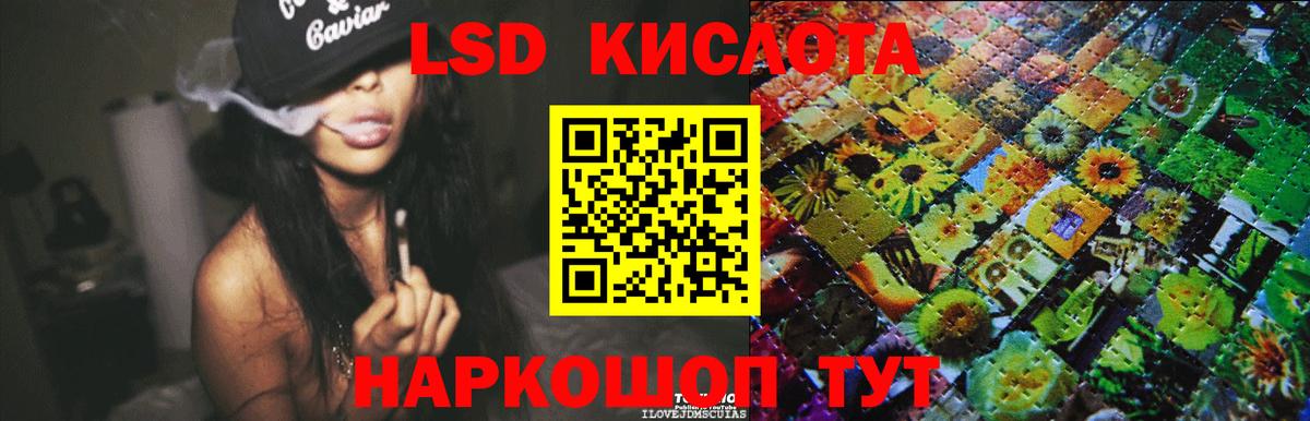 ЛСД экстази ecstasy Подольск