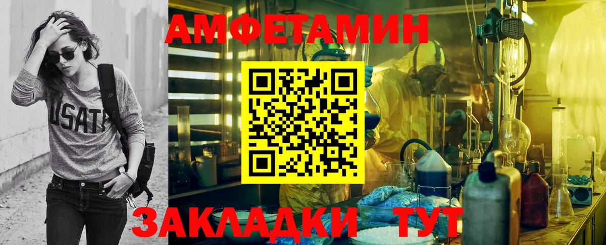 Подольск  МЕТАМФЕТАМИН кристалл  Вход с VPN 