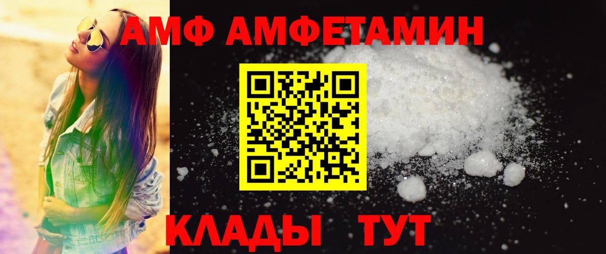 МЕТАМФЕТАМИН витя Подольск