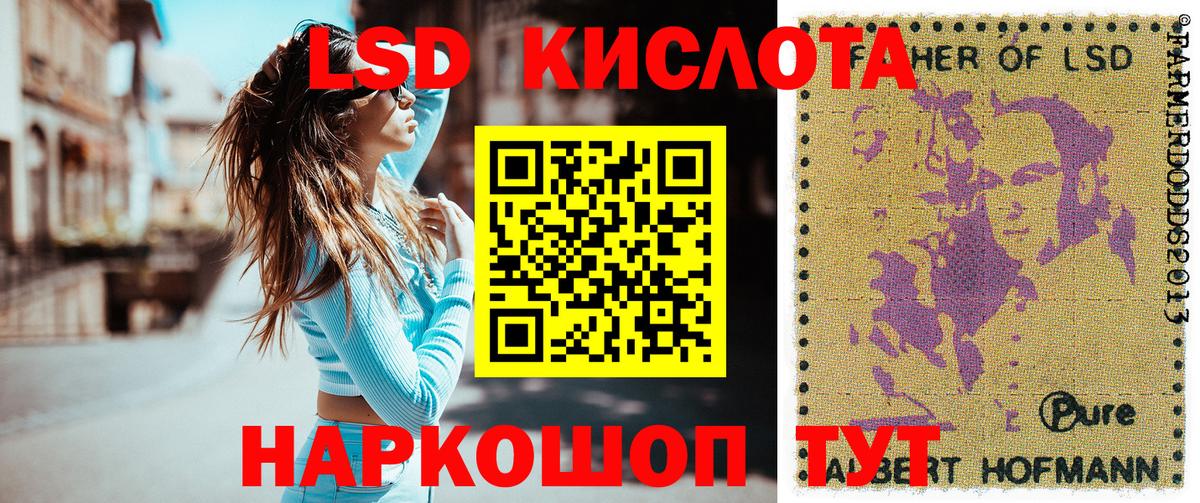 Марки NBOMe 1500мкг  Марки NBOMe 1500мкг  Подольск  Наркотические марки  Вход с VPN 