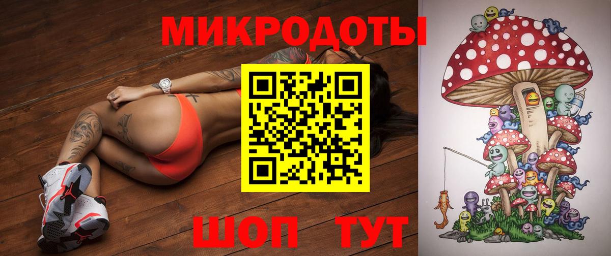 Псилоцибиновые грибы Magic Shrooms  Вход с VPN  Псилоцибиновые грибы мицелий  Подольск 
