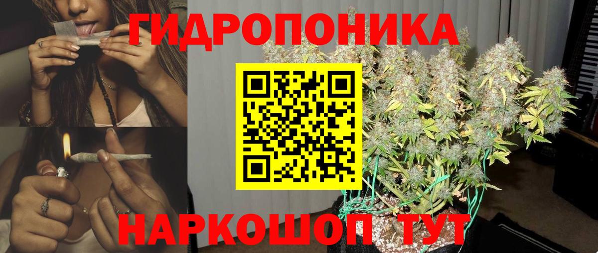 Шишки марихуана индика Подольск